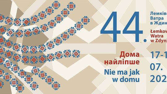 Łemkowska Watra w Zdyni Лемківска Ватра в Ждини | zapowiedzi wydarzeń - halogorlice.info