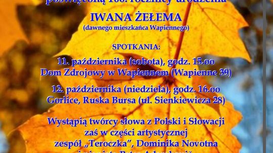 Plakat zapowiadający wydarzenie XXXIII Łemkowska Jesień Twórcza
