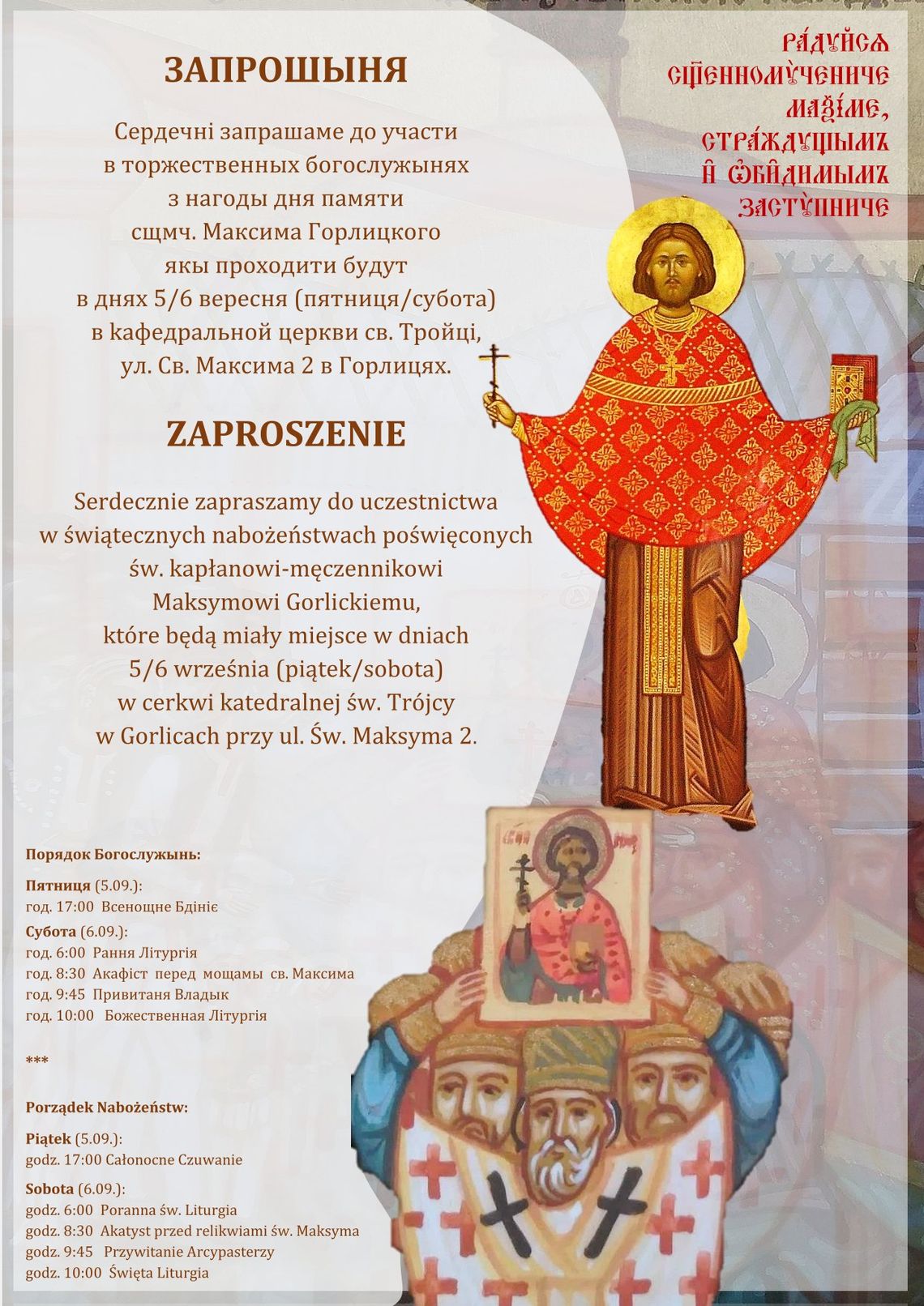 Zdjęcie przedstawia plakat promujący wydarzenie Nabożeństwa św. kapłana męczennika Maksyma Gorlickiego