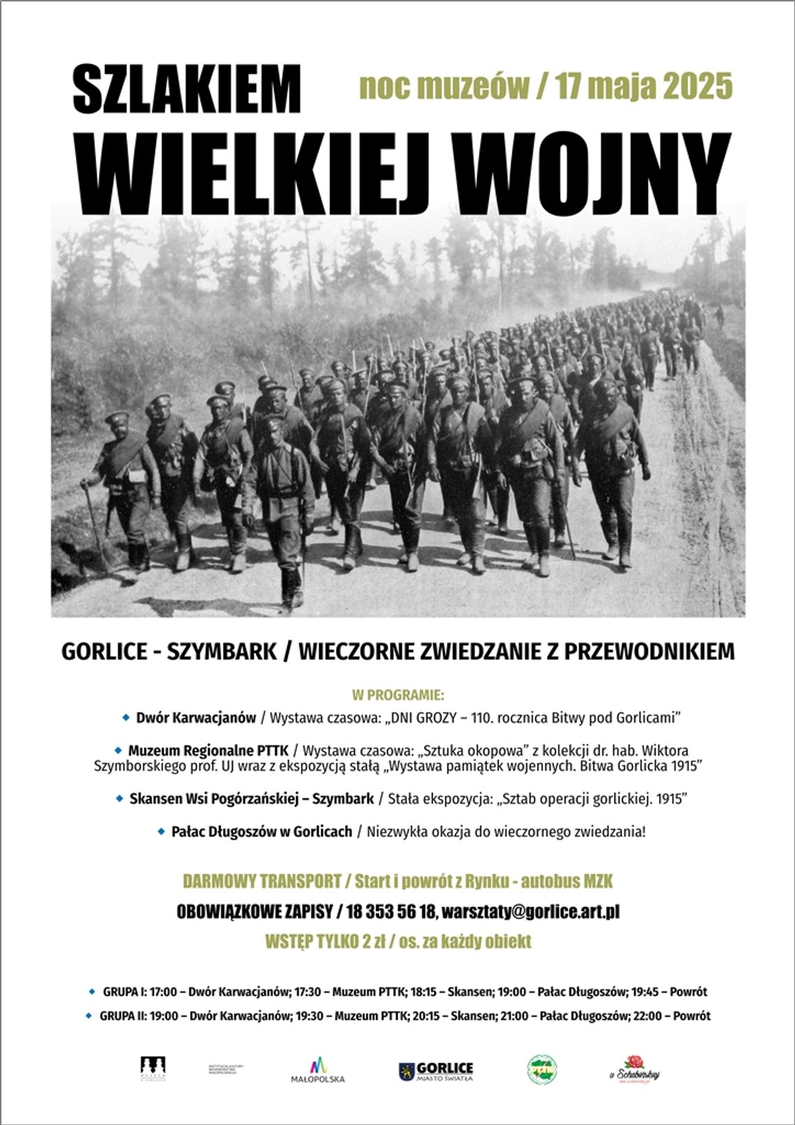 Noc muzeów „Szlakiem Wielkiej Wojny” | zapowiedzi imprez - halogorlice.info Noc muzeów „Szlakiem Wielkiej Wojny” | zapowiedzi imprez - halogorlice.info