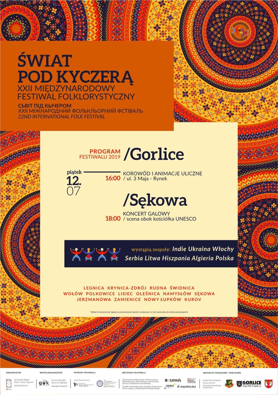 Świat pod Kyczerą - XXII Międzynarodowy Festiwal Folklorystyczny