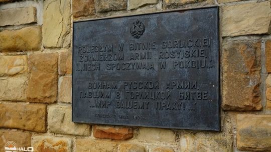 Szlakiem gorlickich osiedli: Osiedle Korczak